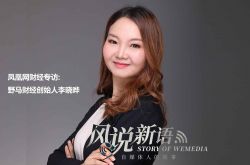 【1分钟教程】山西晋城公司_哔哩哔哩-2